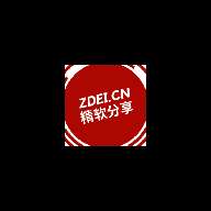 zd423-软件分享平台领跑者 ZDFANS.COM，更新快、去广告类软件博客领跑者、有态度的知名软件分享站！
